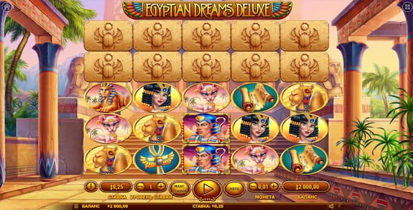 Egyptian Dreams Deluxe by Habanero